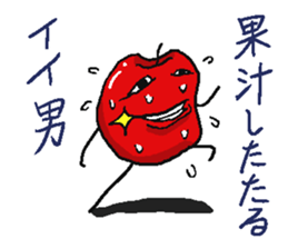 apple bomber 2 sticker #5700204