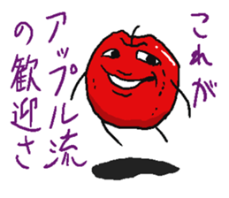 apple bomber 2 sticker #5700209