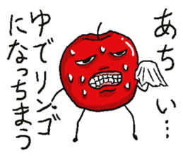 apple bomber 2 sticker #5700216