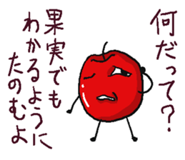 apple bomber 2 sticker #5700220