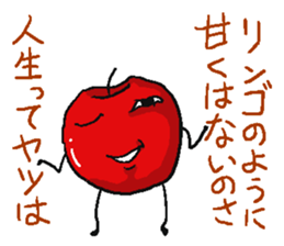 apple bomber 2 sticker #5700231