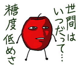 apple bomber 2 sticker #5700233