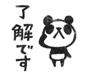 Do your best. Panda 2 sticker #5700236