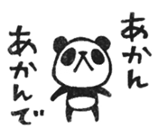 Do your best. Panda 2 sticker #5700238