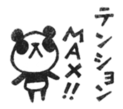 Do your best. Panda 2 sticker #5700240