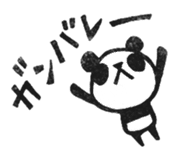 Do your best. Panda 2 sticker #5700244