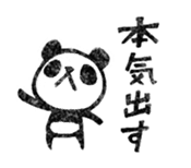 Do your best. Panda 2 sticker #5700246