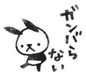 Do your best. Panda 2 sticker #5700247