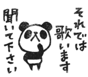 Do your best. Panda 2 sticker #5700250