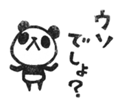 Do your best. Panda 2 sticker #5700254