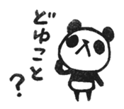 Do your best. Panda 2 sticker #5700256