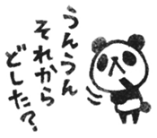 Do your best. Panda 2 sticker #5700258