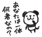 Do your best. Panda 2 sticker #5700260