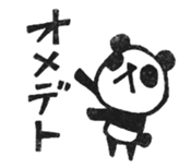 Do your best. Panda 2 sticker #5700264