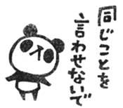 Do your best. Panda 2 sticker #5700266