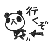 Do your best. Panda 2 sticker #5700268