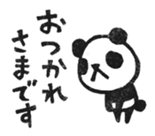 Do your best. Panda 2 sticker #5700272