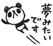 Do your best. Panda 2 sticker #5700274