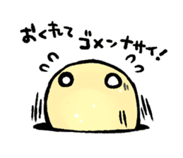 Mochitaru-san sticker #5700302