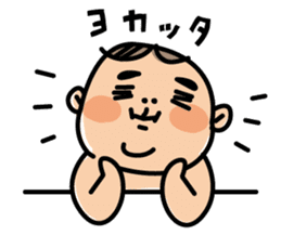 Baby Mochiko-chan 2 sticker #5700617