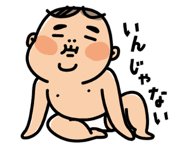 Baby Mochiko-chan 2 sticker #5700620