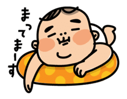 Baby Mochiko-chan 2 sticker #5700622