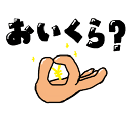hand talk 2 sticker #5700679
