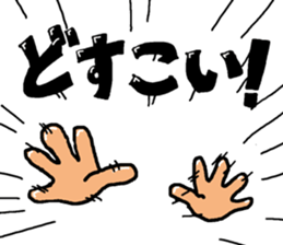hand talk 2 sticker #5700680