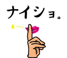 hand talk 2 sticker #5700681