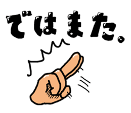 hand talk 2 sticker #5700682
