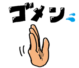 hand talk 2 sticker #5700683