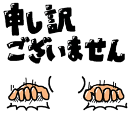 hand talk 2 sticker #5700684