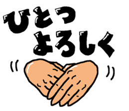 hand talk 2 sticker #5700694