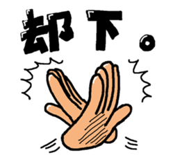 hand talk 2 sticker #5700695