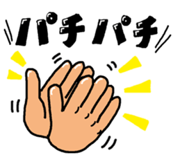 hand talk 2 sticker #5700697