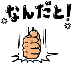 hand talk 2 sticker #5700698