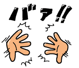 hand talk 2 sticker #5700699