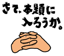 hand talk 2 sticker #5700700