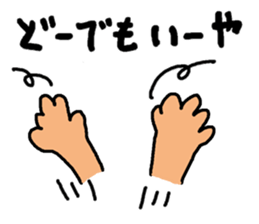 hand talk 2 sticker #5700704