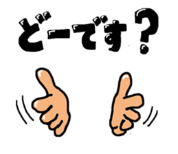 hand talk 2 sticker #5700706
