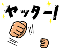 hand talk 2 sticker #5700707