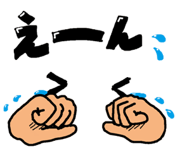 hand talk 2 sticker #5700708