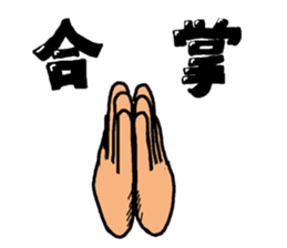 hand talk 2 sticker #5700714