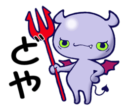 Awakening of baby devil sticker #5700716
