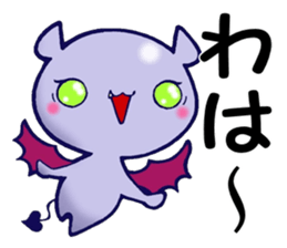 Awakening of baby devil sticker #5700717