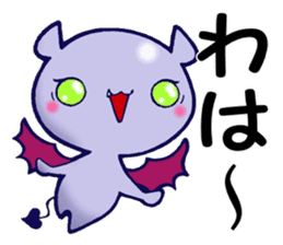 Awakening of baby devil sticker #5700717