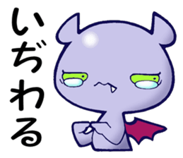 Awakening of baby devil sticker #5700718