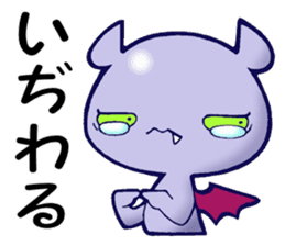 Awakening of baby devil sticker #5700718