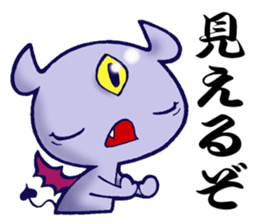 Awakening of baby devil sticker #5700721