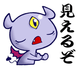 Awakening of baby devil sticker #5700721